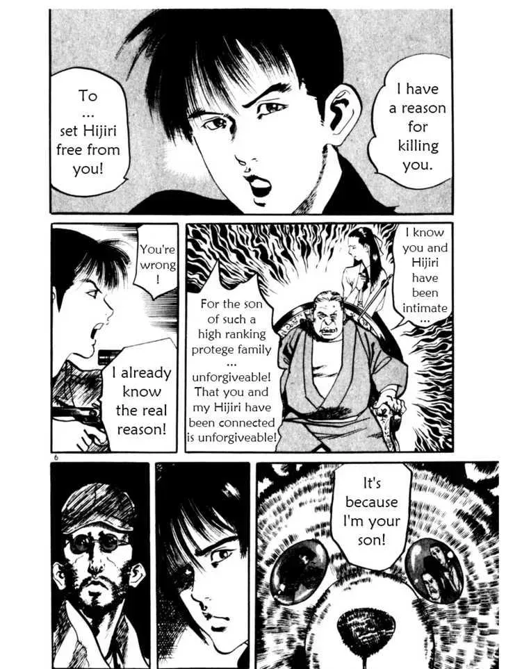 Read Yami no Aegis chapter 18.1 image 5 on Lezhin