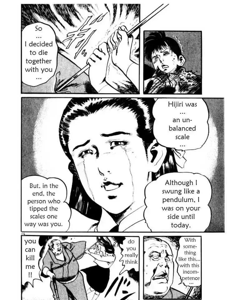 Read Yami no Aegis chapter 18.3 image 13 on Lezhin