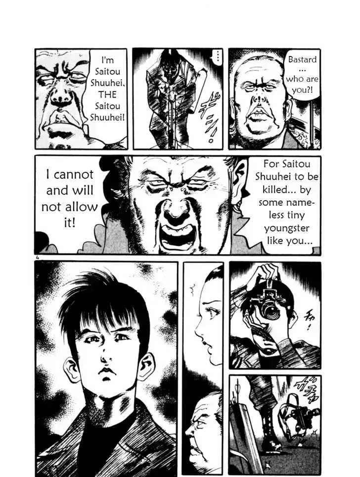 Read Yami no Aegis chapter 18.3 image 3 on Lezhin