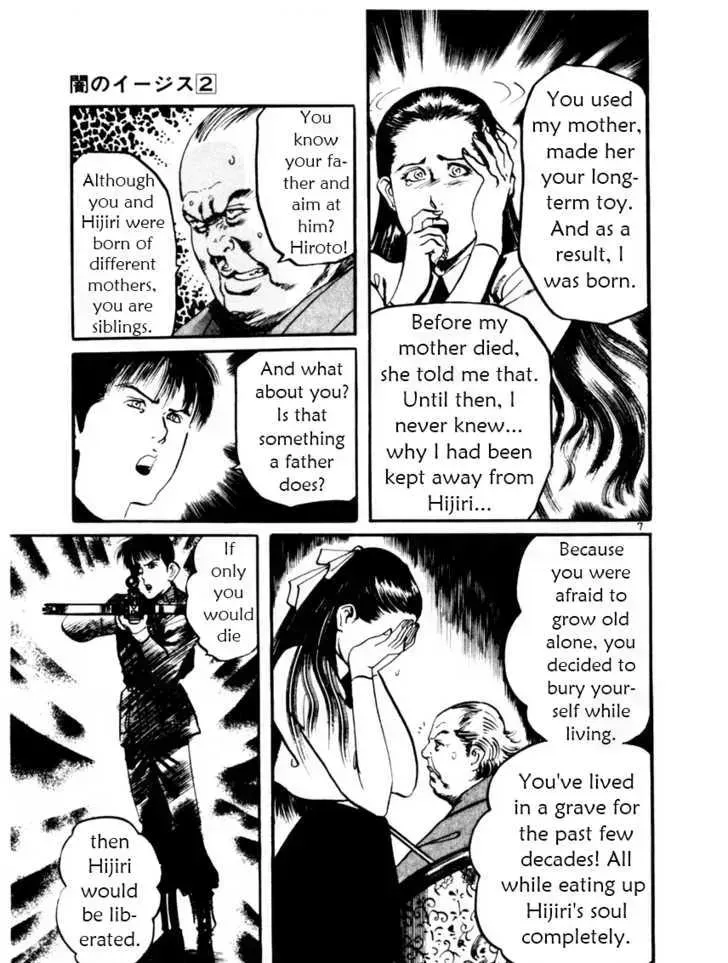 Read Yami no Aegis chapter 18.3 image 6 on Lezhin