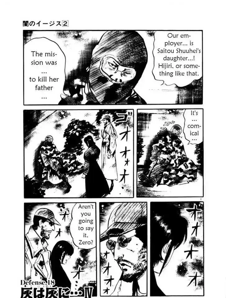 Read Yami no Aegis chapter 18.4 image 0 on Lezhin