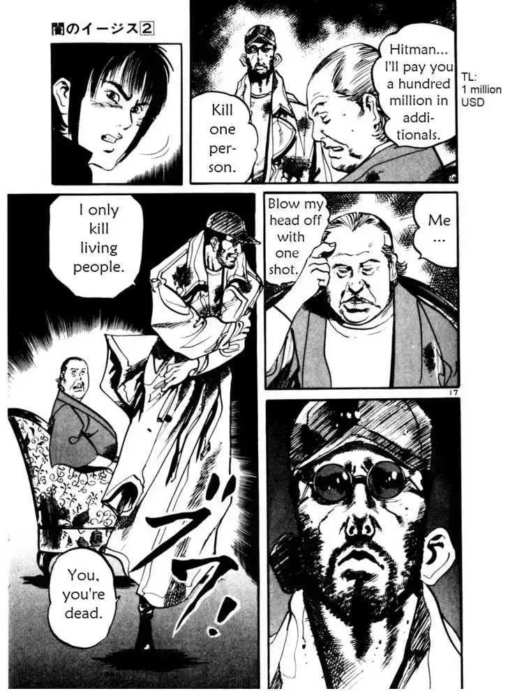 Read Yami no Aegis chapter 18.4 image 16 on Lezhin
