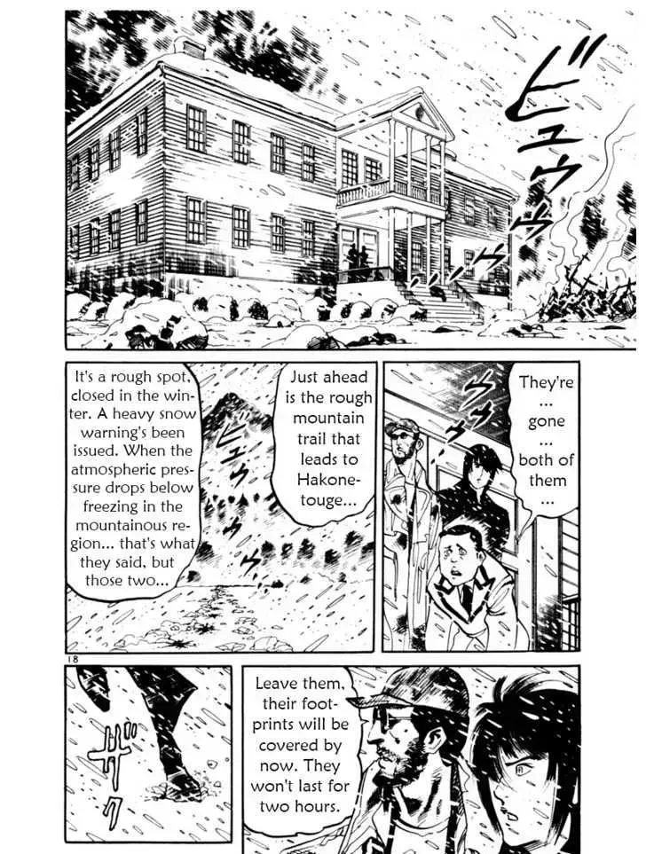 Read Yami no Aegis chapter 18.4 image 17 on Lezhin