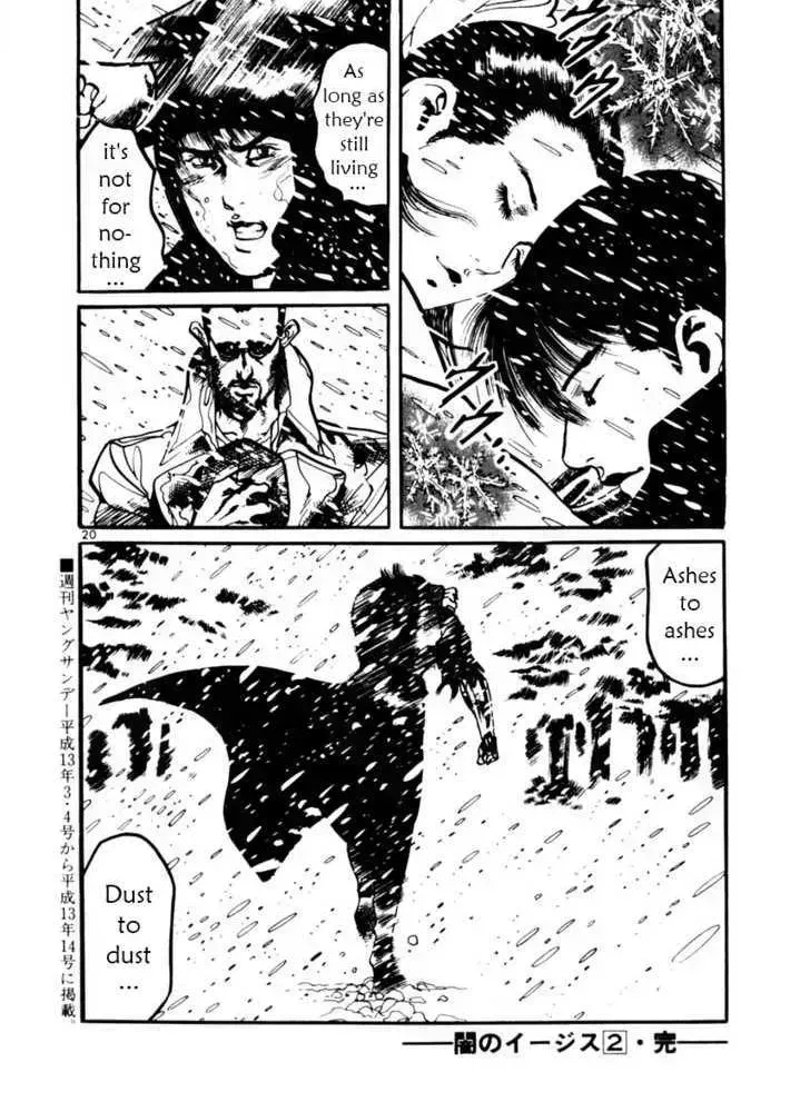 Read Yami no Aegis chapter 18.4 image 19 on Lezhin