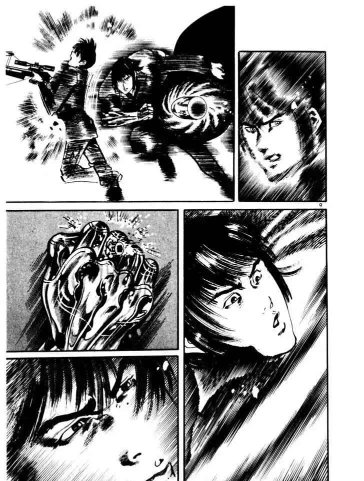 Read Yami no Aegis chapter 18.4 image 8 on Lezhin