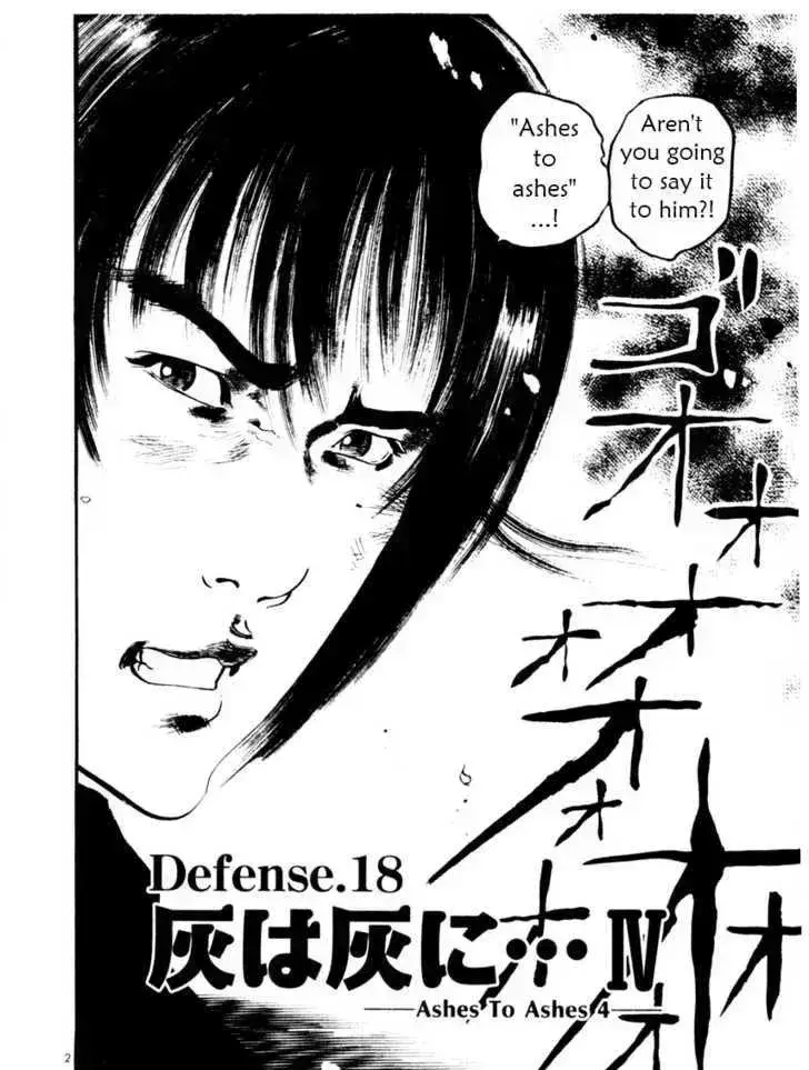 Read Yami no Aegis chapter 18.5 image 1 on Lezhin