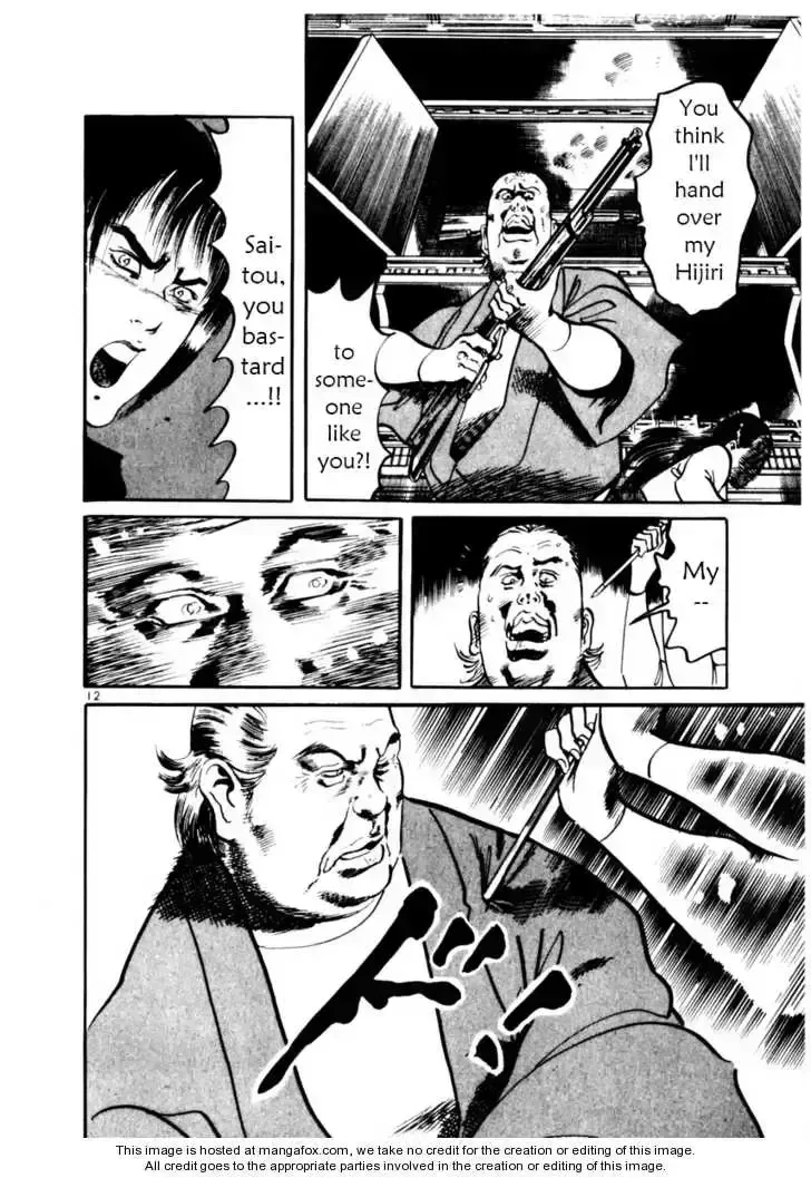Read Yami no Aegis chapter 18.5 image 11 on Lezhin