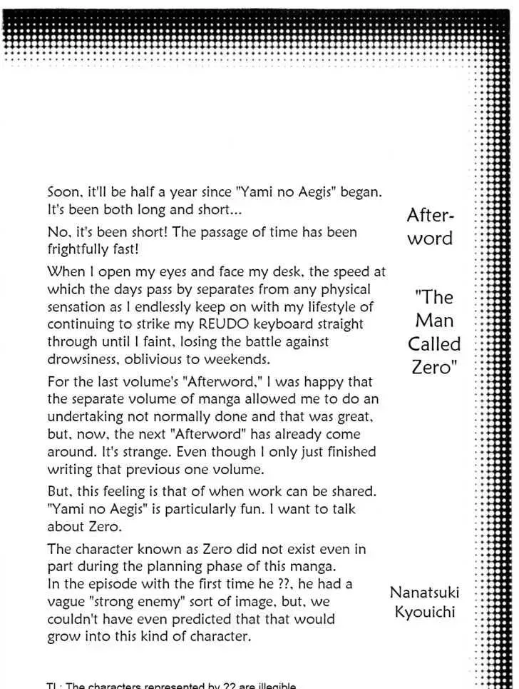 Read Yami no Aegis chapter 18.5 image 21 on Lezhin