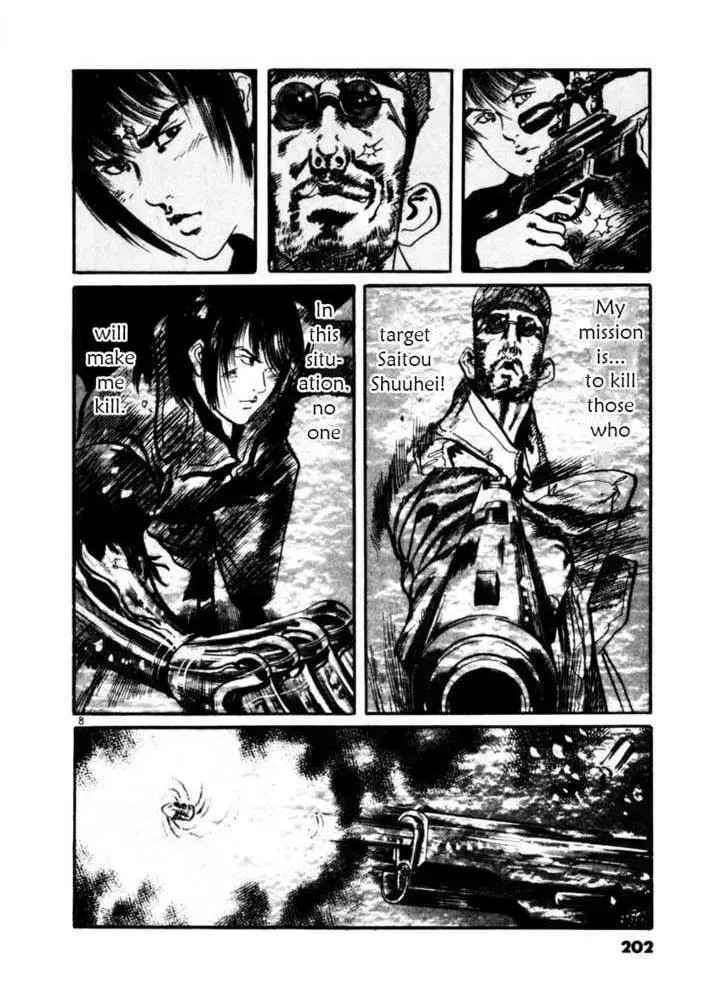 Read Yami no Aegis chapter 18.5 image 7 on Lezhin