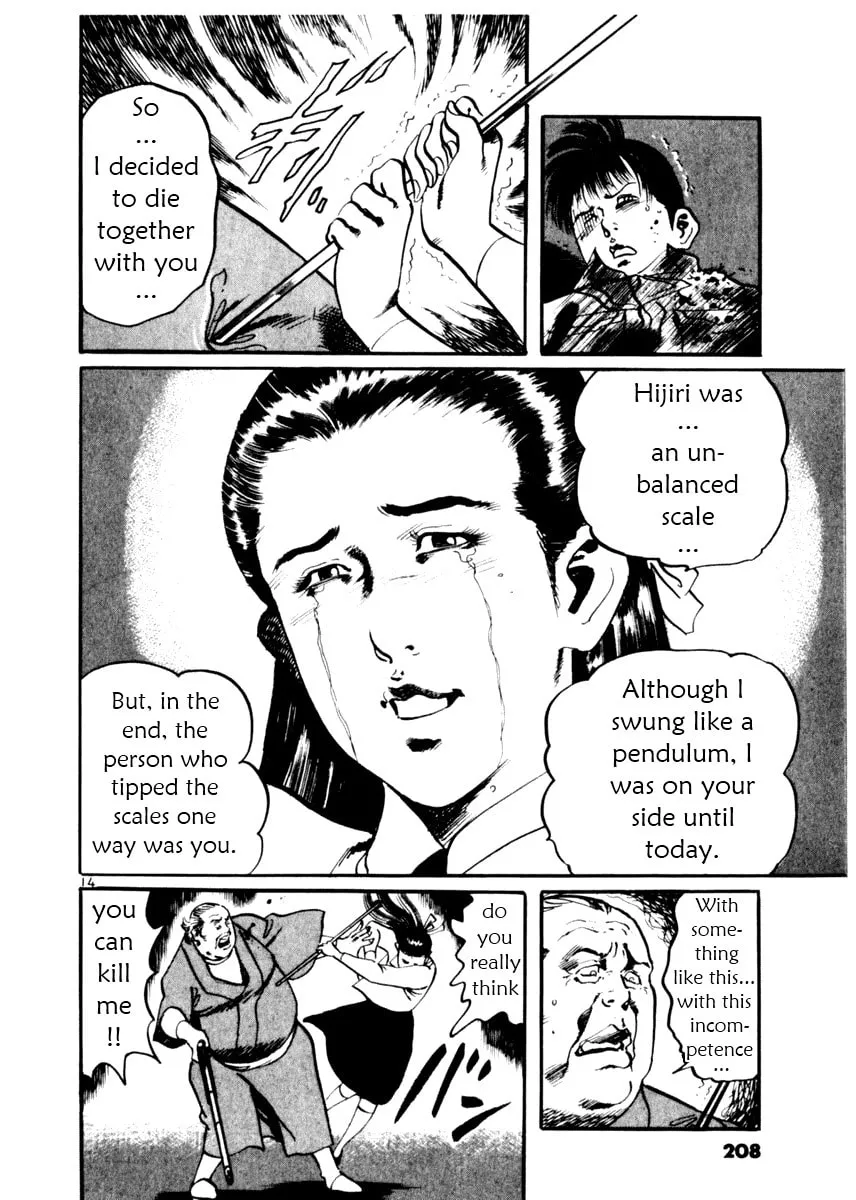 Read Yami no Aegis chapter 18 image 13 on Lezhin