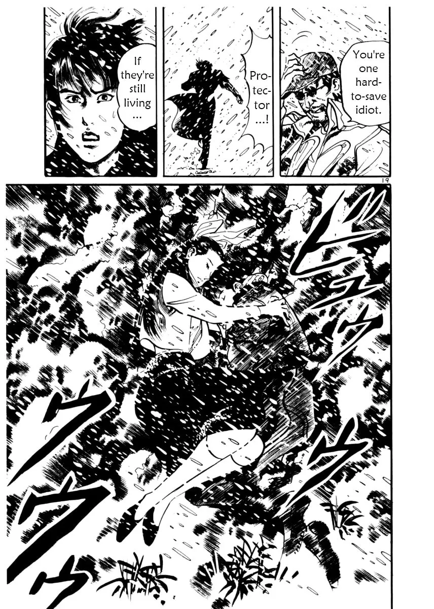 Read Yami no Aegis chapter 18 image 18 on Lezhin