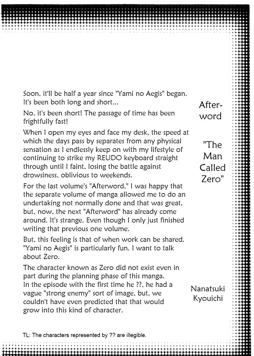 Read Yami no Aegis chapter 18 image 21 on Lezhin