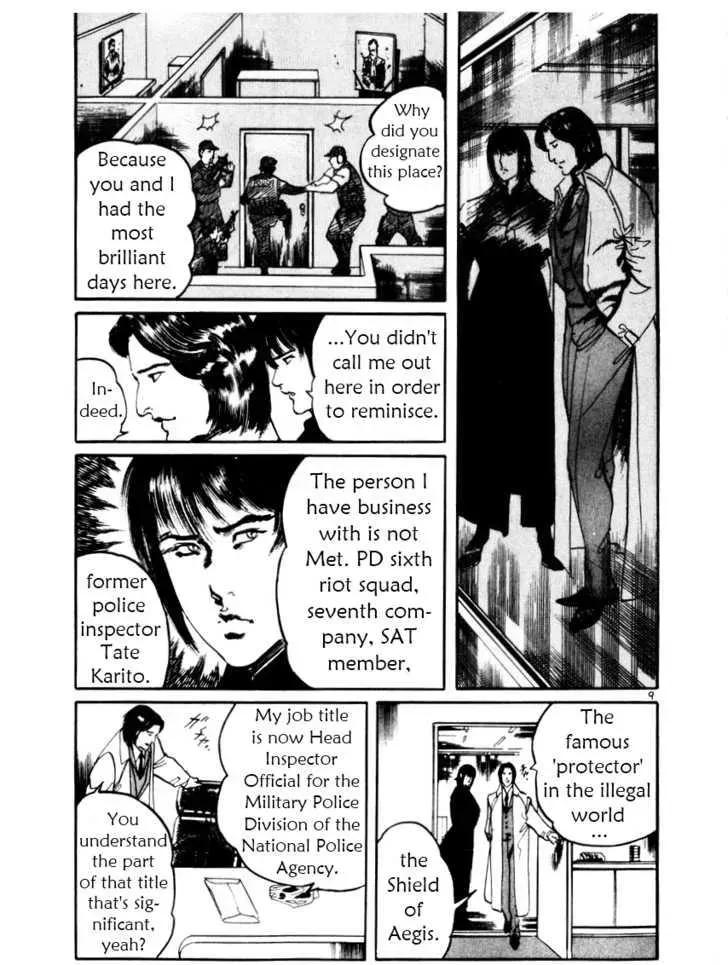 Read Yami no Aegis chapter 19.1 image 12 on Lezhin
