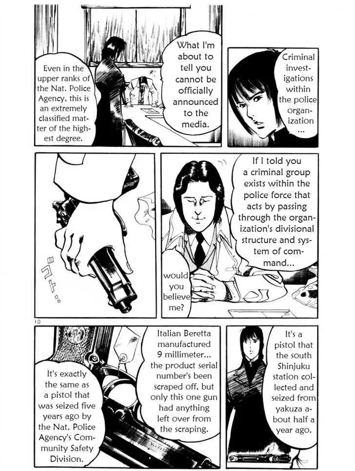Read Yami no Aegis chapter 19.1 image 13 on Lezhin