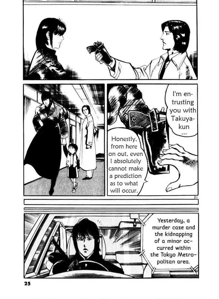 Read Yami no Aegis chapter 19.1 image 24 on Lezhin