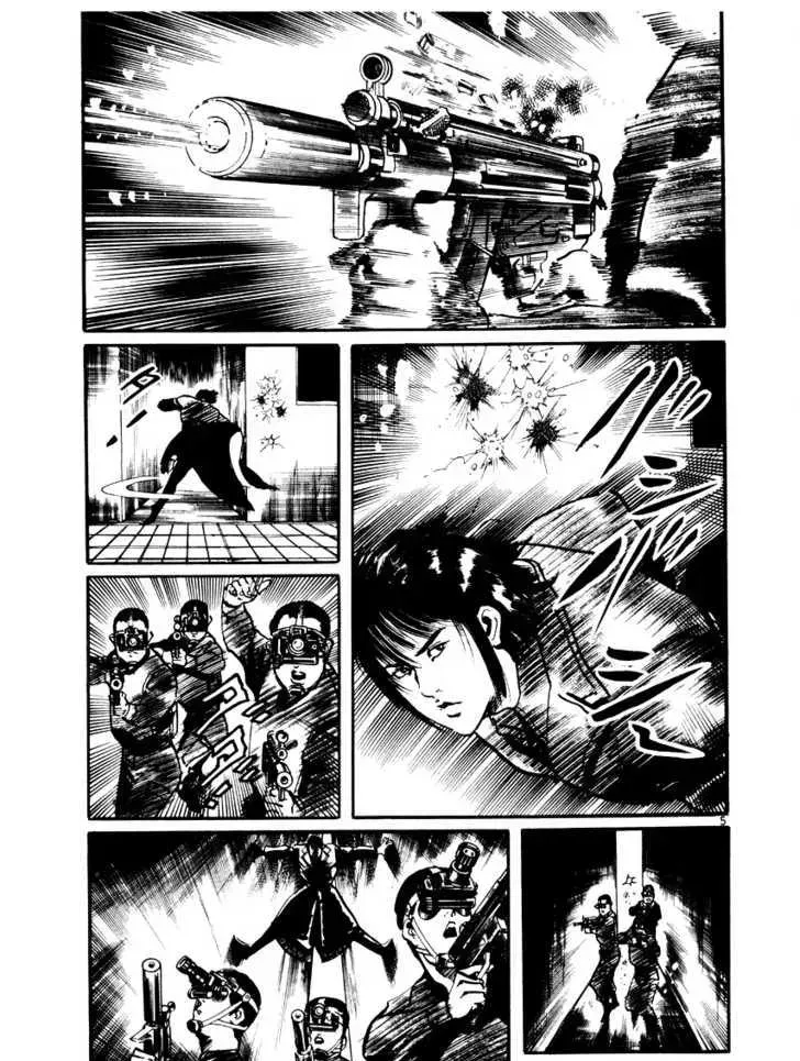 Read Yami no Aegis chapter 19.1 image 8 on Lezhin