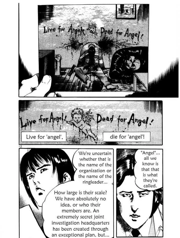 Read Yami no Aegis chapter 19.4 image 15 on Lezhin