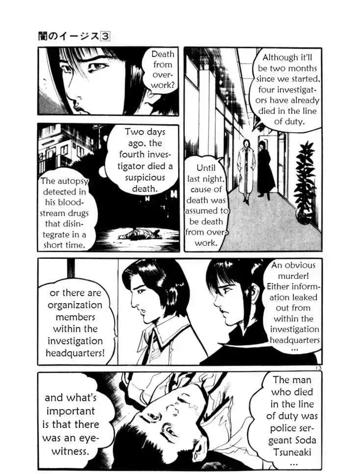 Read Yami no Aegis chapter 19.4 image 16 on Lezhin