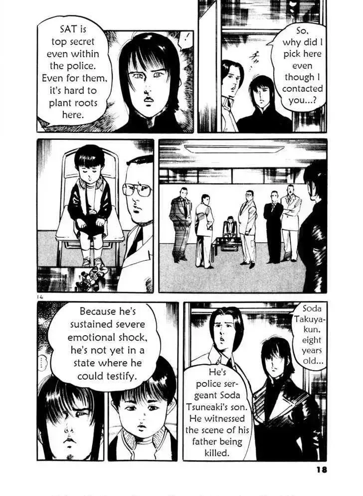 Read Yami no Aegis chapter 19.4 image 17 on Lezhin