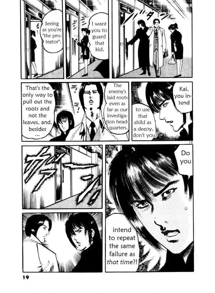 Read Yami no Aegis chapter 19.4 image 18 on Lezhin