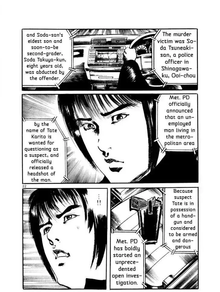 Read Yami no Aegis chapter 19.4 image 25 on Lezhin