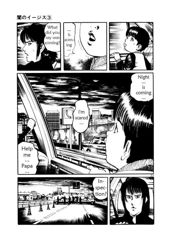 Read Yami no Aegis chapter 19.4 image 26 on Lezhin