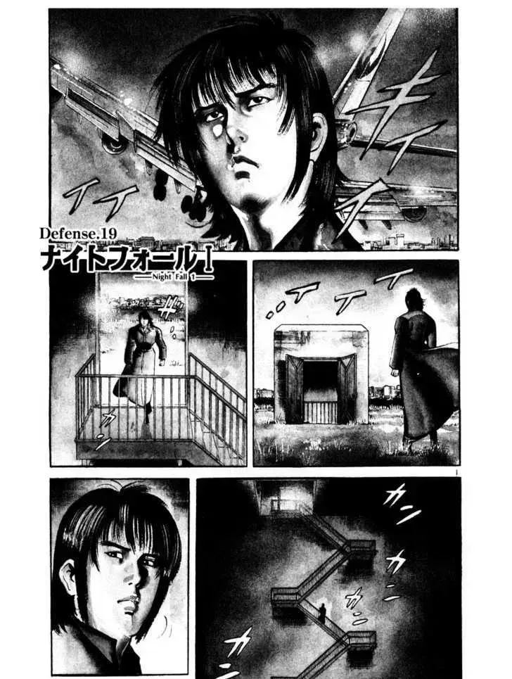 Read Yami no Aegis chapter 19.4 image 5 on Lezhin