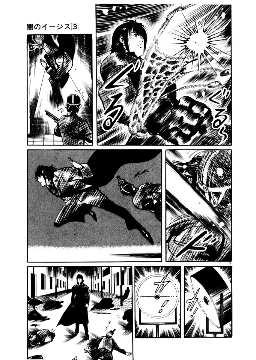 Read Yami no Aegis chapter 19 image 10 on Lezhin