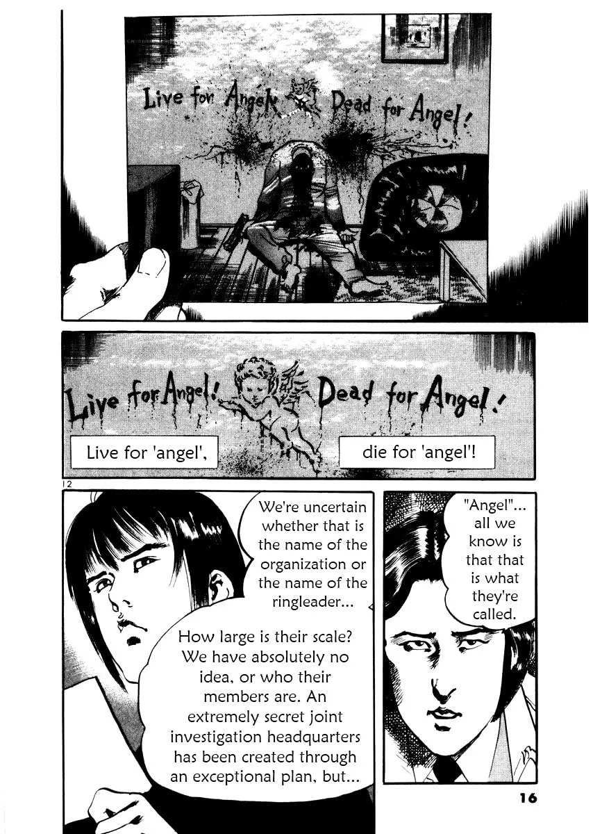 Read Yami no Aegis chapter 19 image 15 on Lezhin