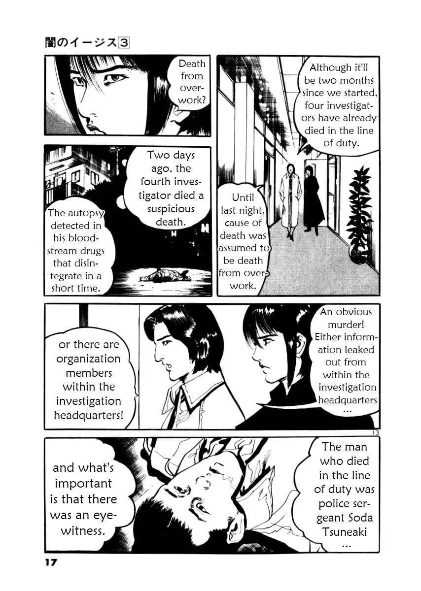 Read Yami no Aegis chapter 19 image 16 on Lezhin