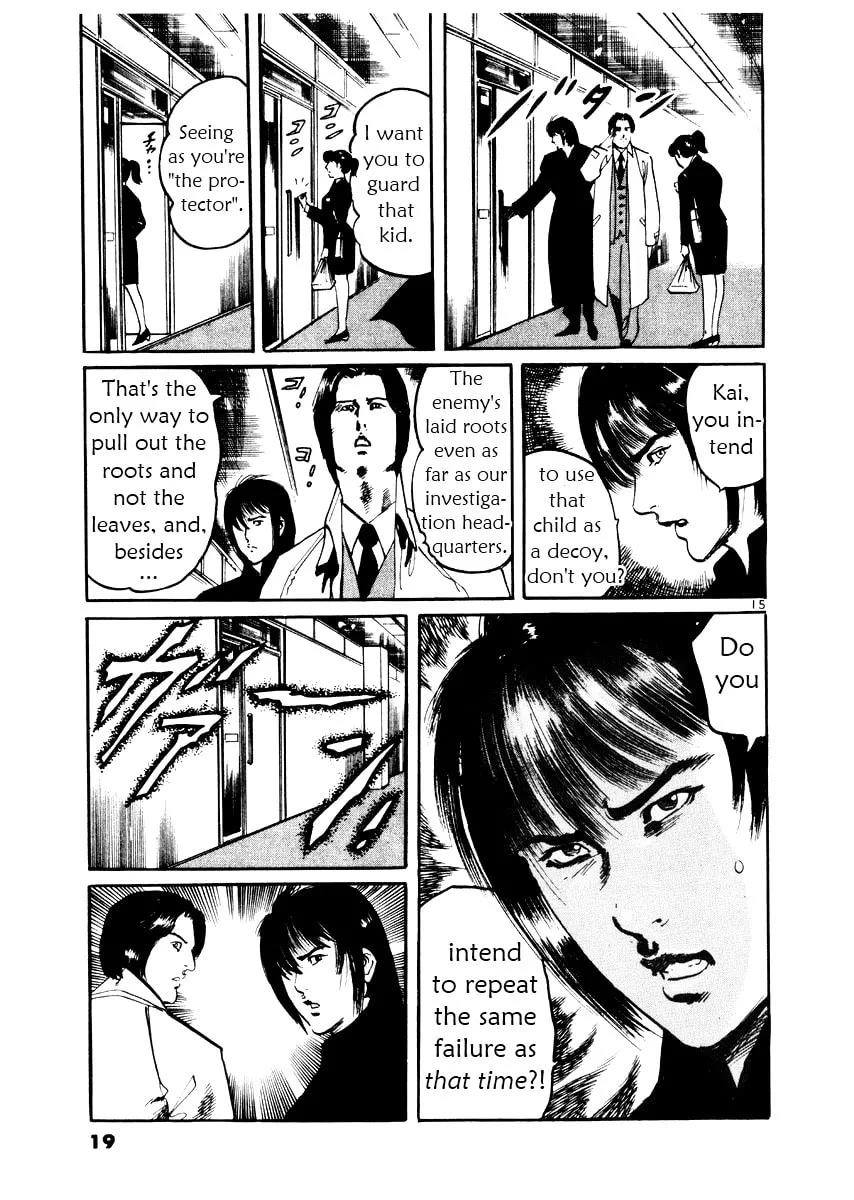 Read Yami no Aegis chapter 19 image 18 on Lezhin