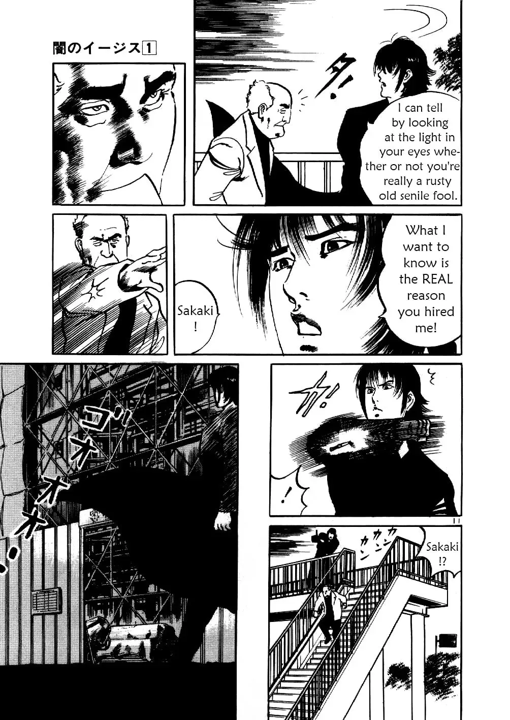Read Yami no Aegis chapter 2.1 image 10 on Lezhin