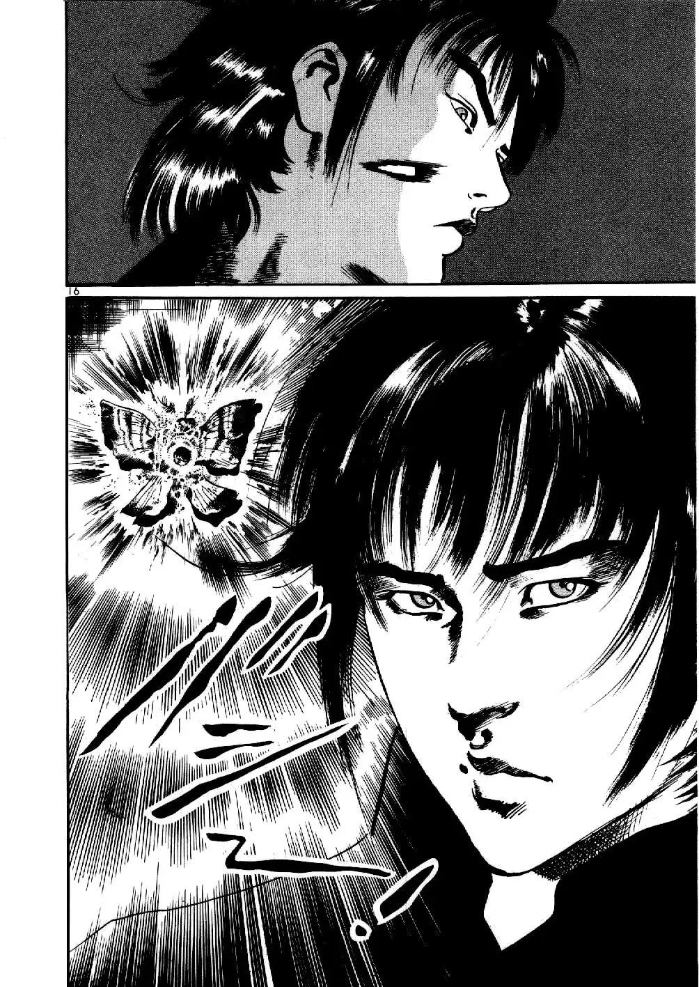 Read Yami no Aegis chapter 2.1 image 15 on Lezhin