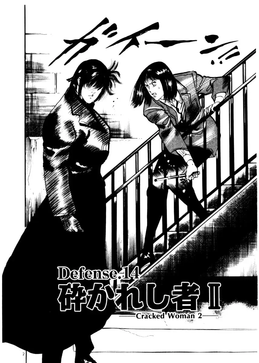 Read Yami no Aegis chapter 2.3 image 1 on Lezhin