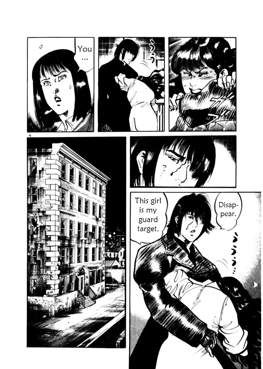 Read Yami no Aegis chapter 2.3 image 3 on Lezhin