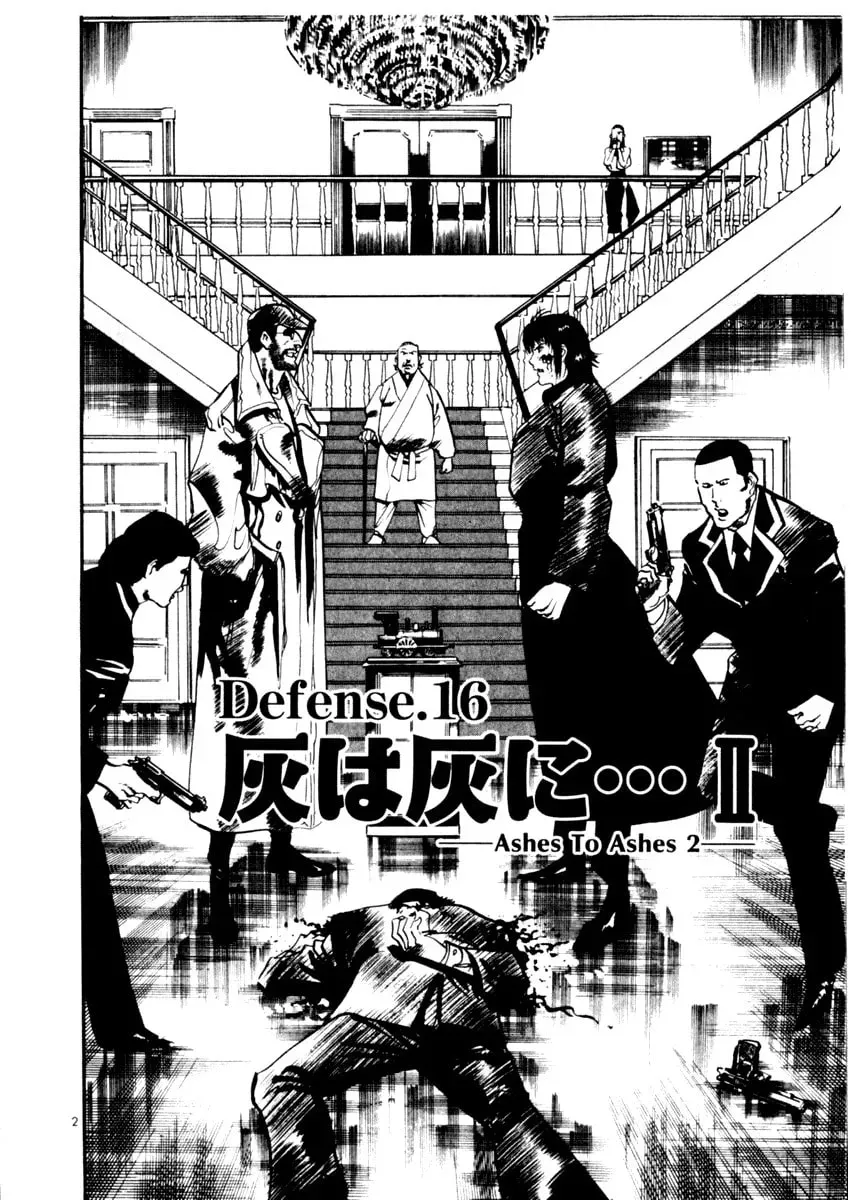 Read Yami no Aegis chapter 2.4 image 1 on Lezhin