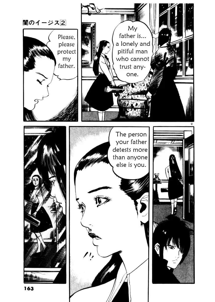 Read Yami no Aegis chapter 2.4 image 8 on Lezhin