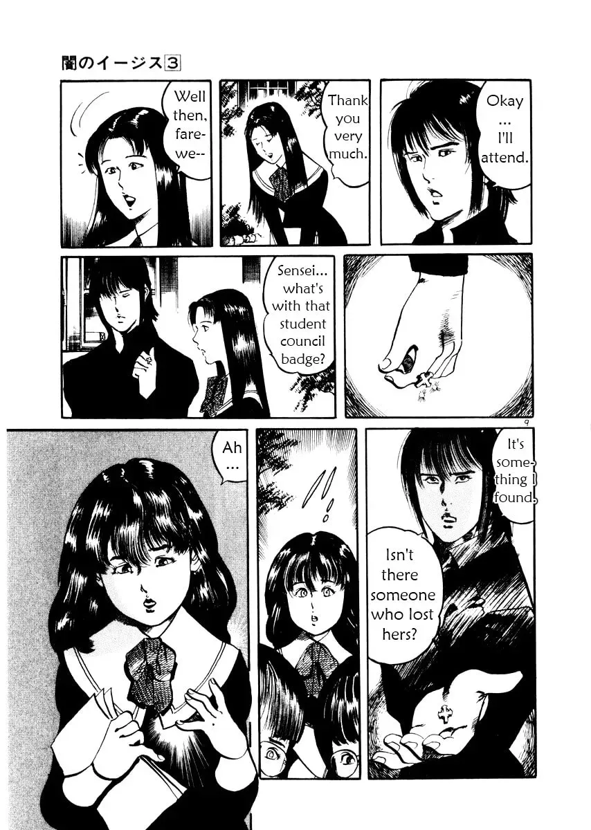 Read Yami no Aegis chapter 2.6 image 8 on Lezhin