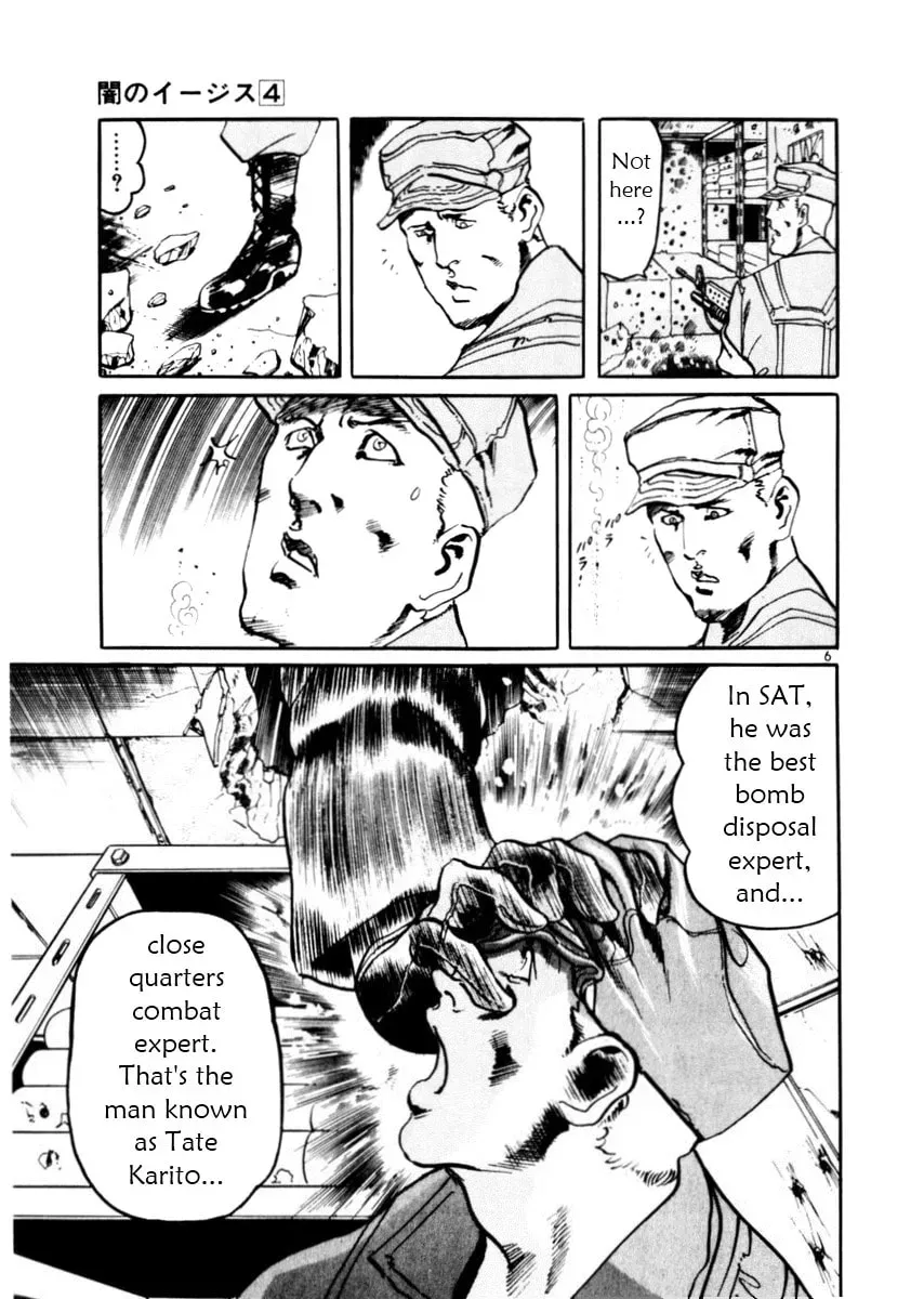 Read Yami no Aegis chapter 2.7 image 6 on Lezhin