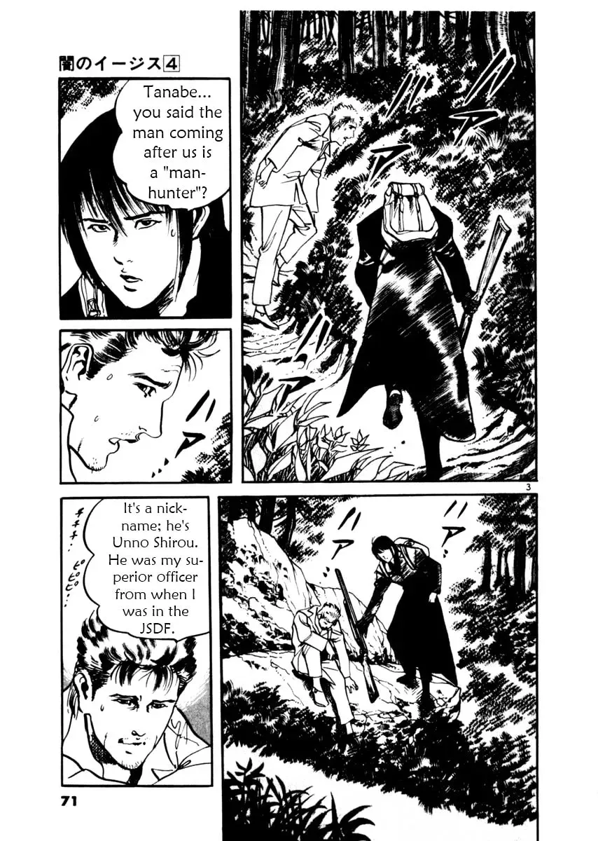 Read Yami no Aegis chapter 2.8 image 2 on Lezhin