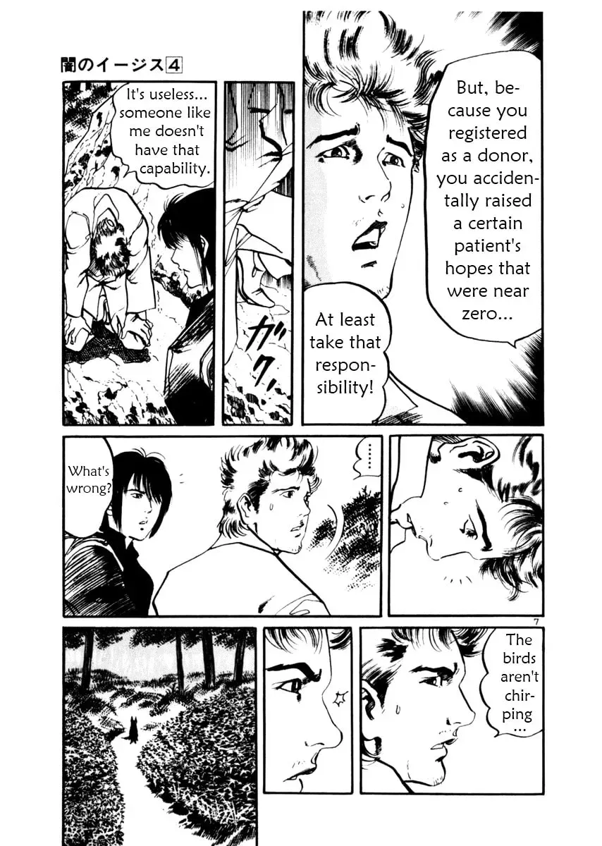 Read Yami no Aegis chapter 2.8 image 6 on Lezhin