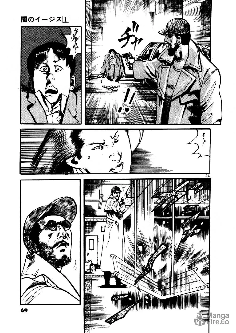 Read Yami no Aegis chapter 2 image 23 on Lezhin