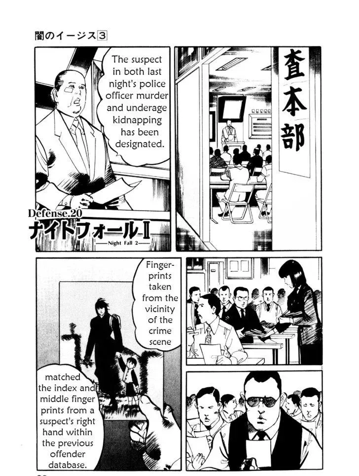 Read Yami no Aegis chapter 20.1 image 0 on Lezhin