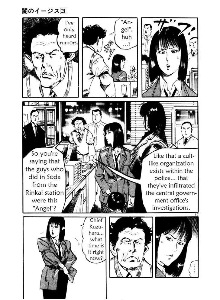 Read Yami no Aegis chapter 20.1 image 16 on Lezhin