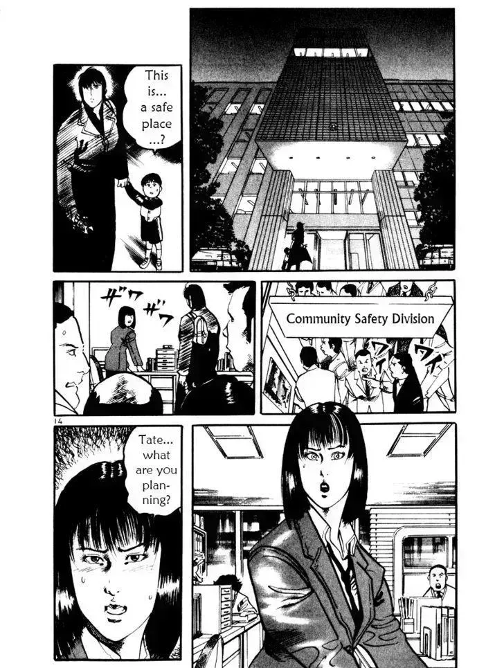 Read Yami no Aegis chapter 20.3 image 13 on Lezhin