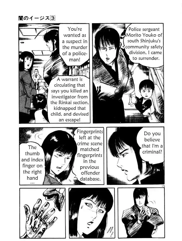 Read Yami no Aegis chapter 20.3 image 14 on Lezhin