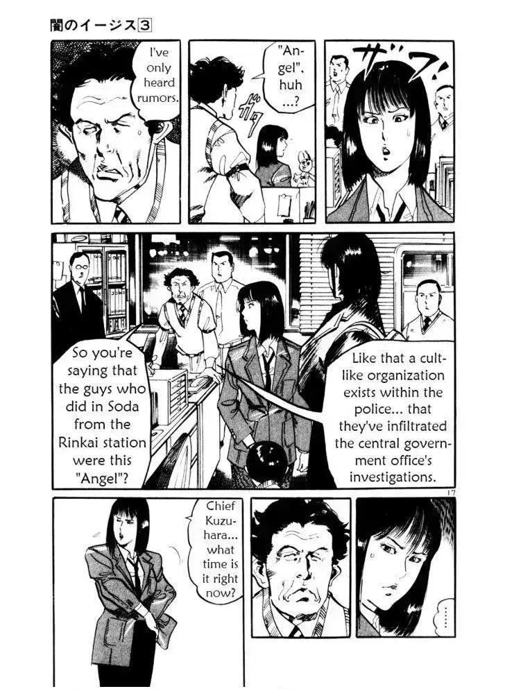 Read Yami no Aegis chapter 20.3 image 16 on Lezhin