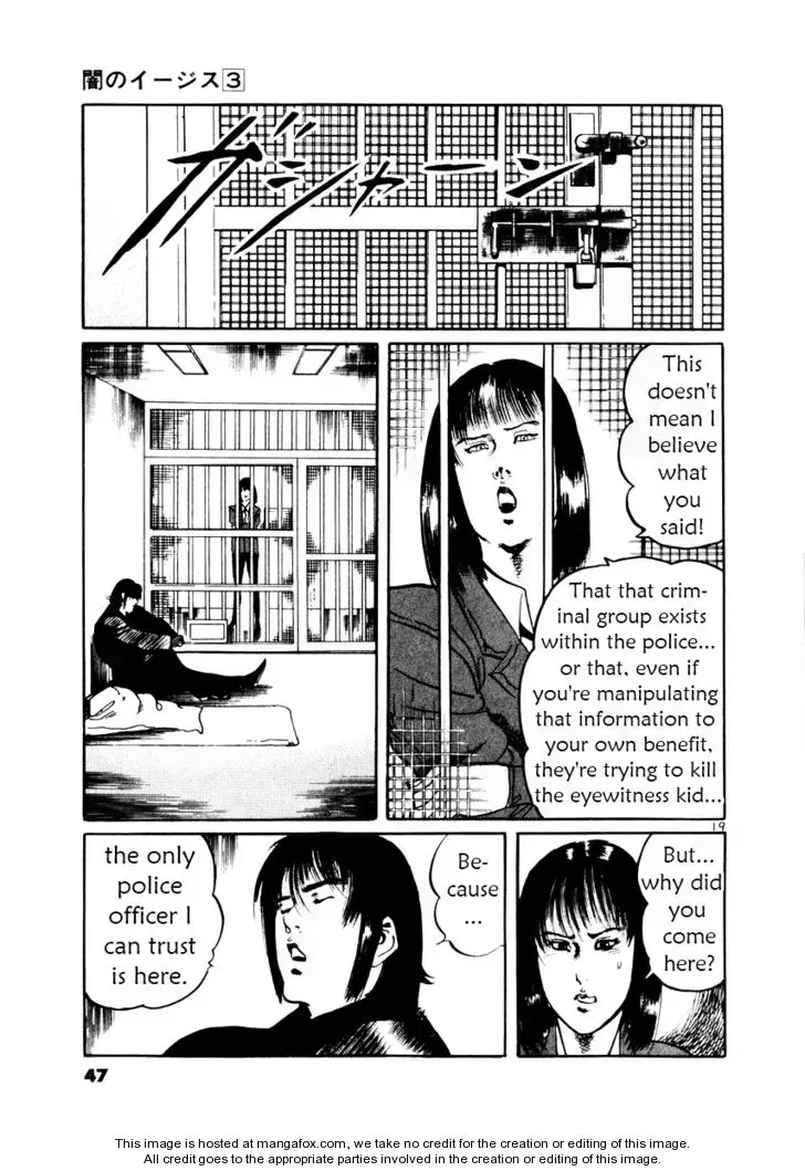 Read Yami no Aegis chapter 20.3 image 18 on Lezhin
