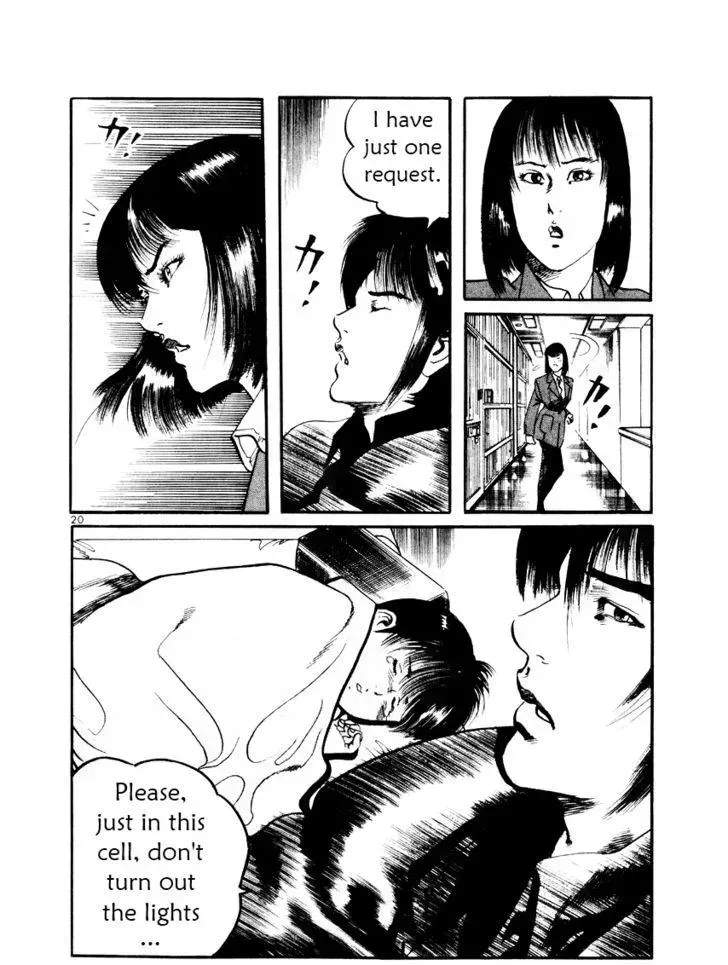 Read Yami no Aegis chapter 20.3 image 19 on Lezhin