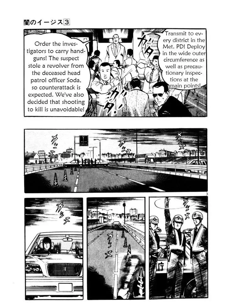 Read Yami no Aegis chapter 20.3 image 2 on Lezhin
